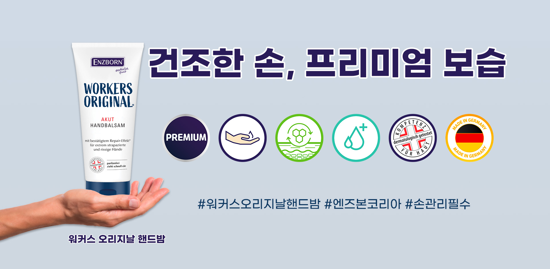 슬라이드 배너